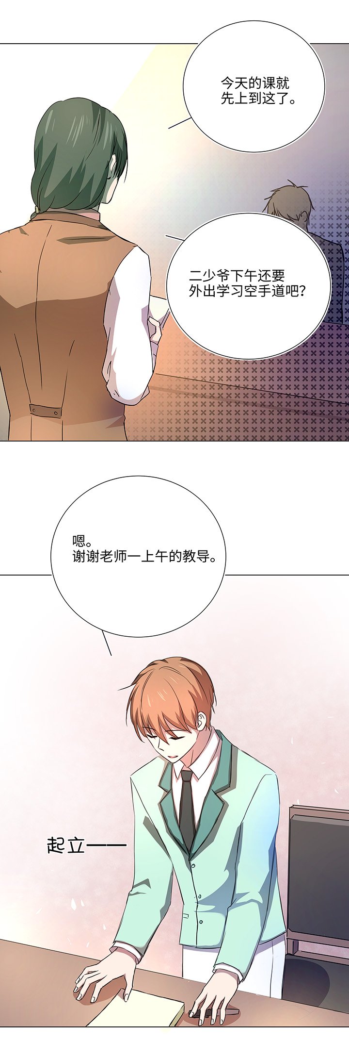 50 家庭教师