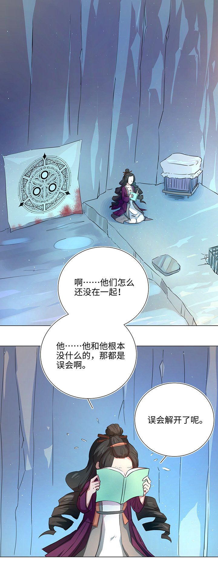 52 隐没于日常的骚动