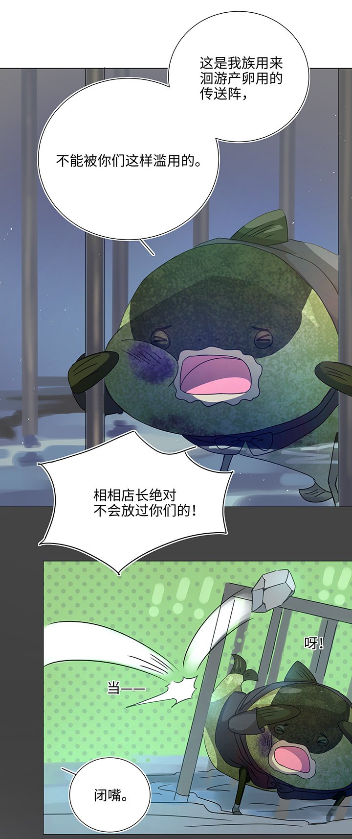 52 隐没于日常的骚动