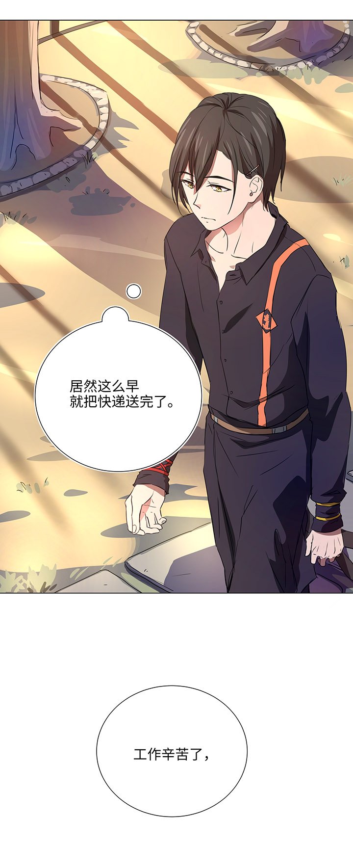 53 在意