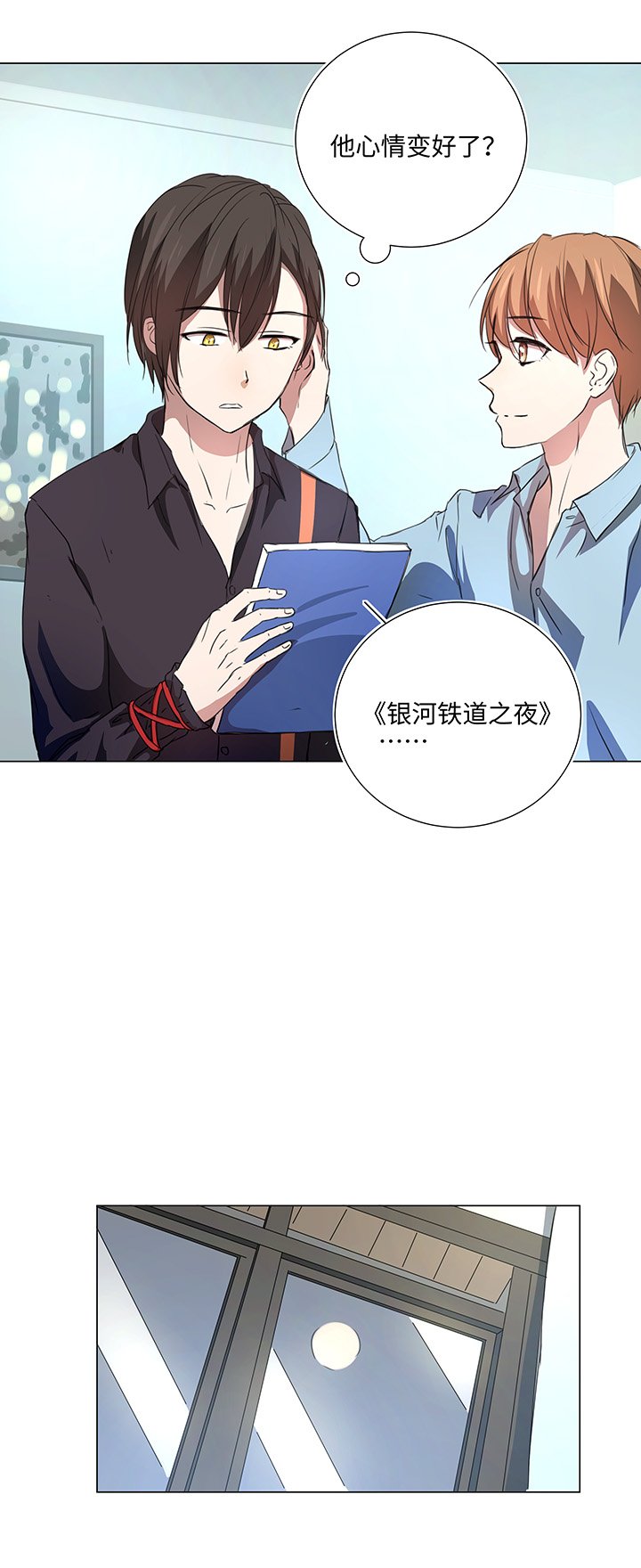53 在意