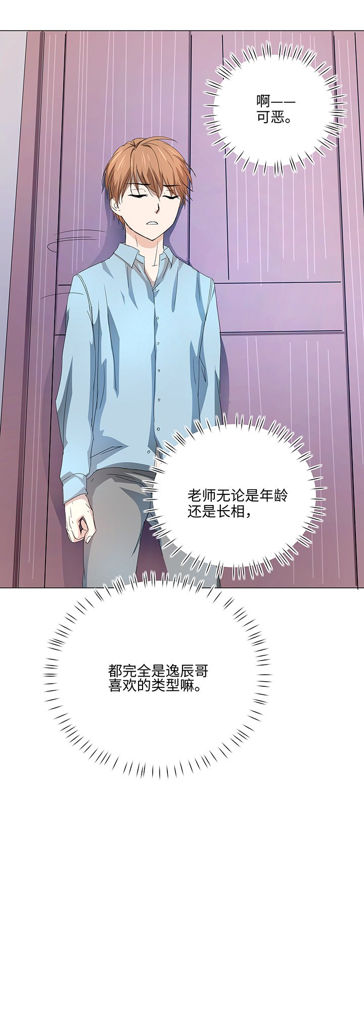 53 在意