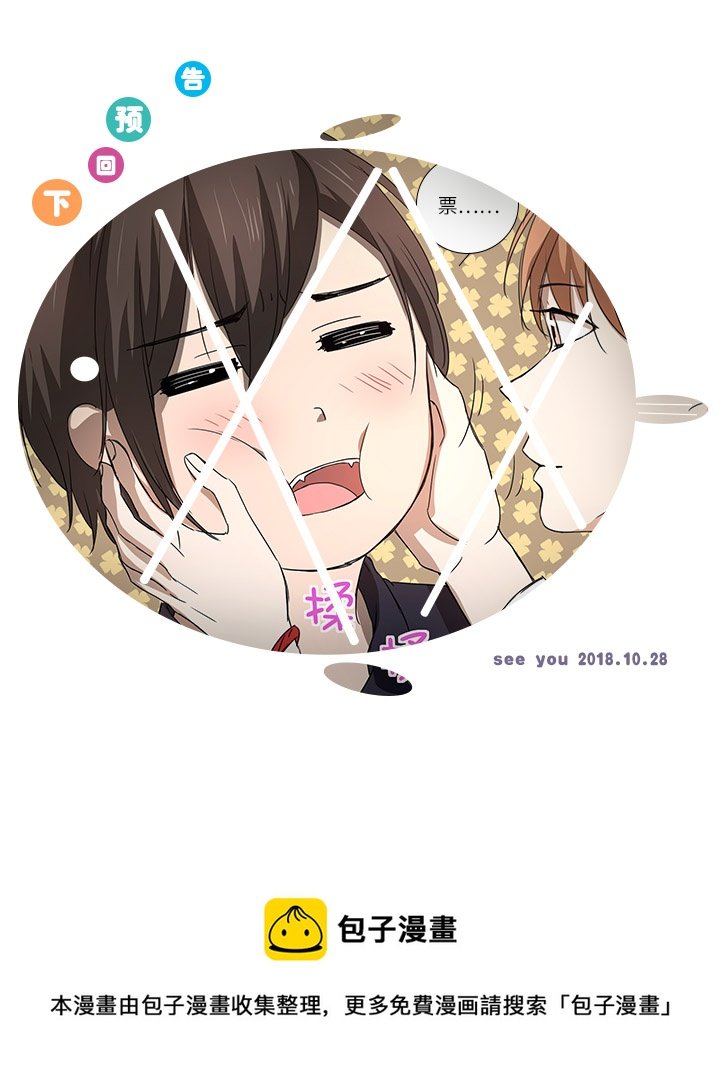 53 在意