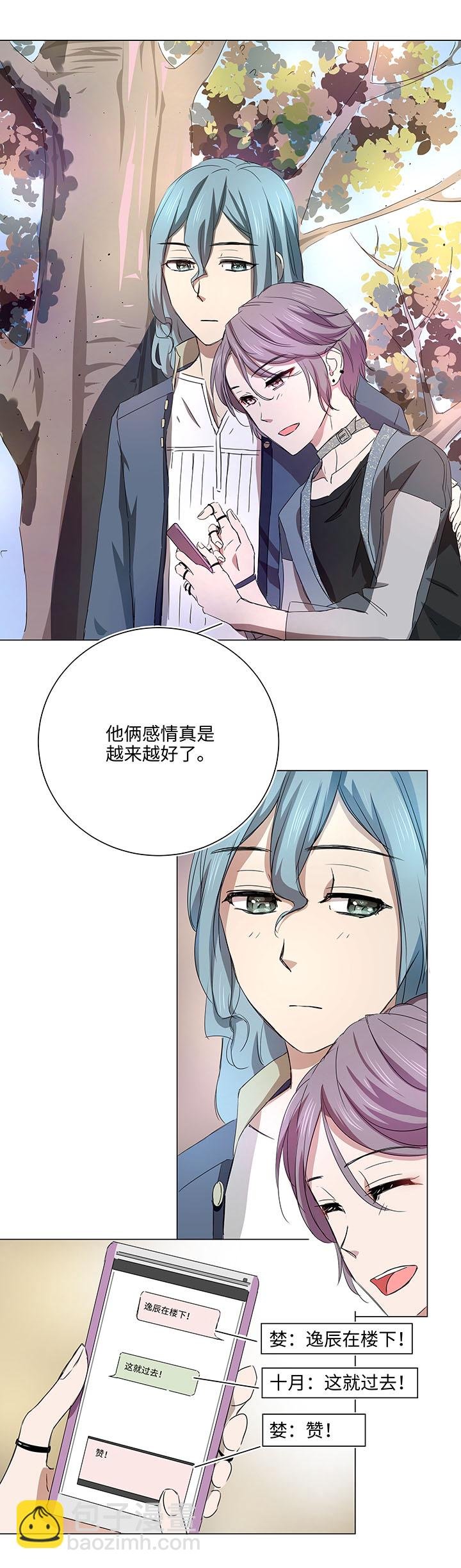 54 汝之蜜糖