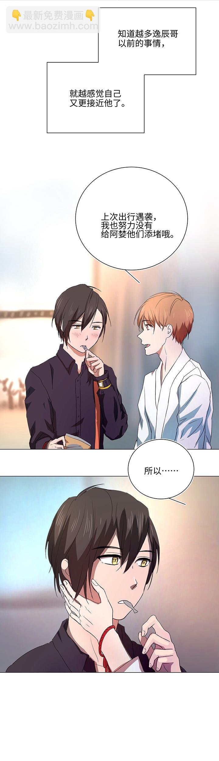 54 汝之蜜糖