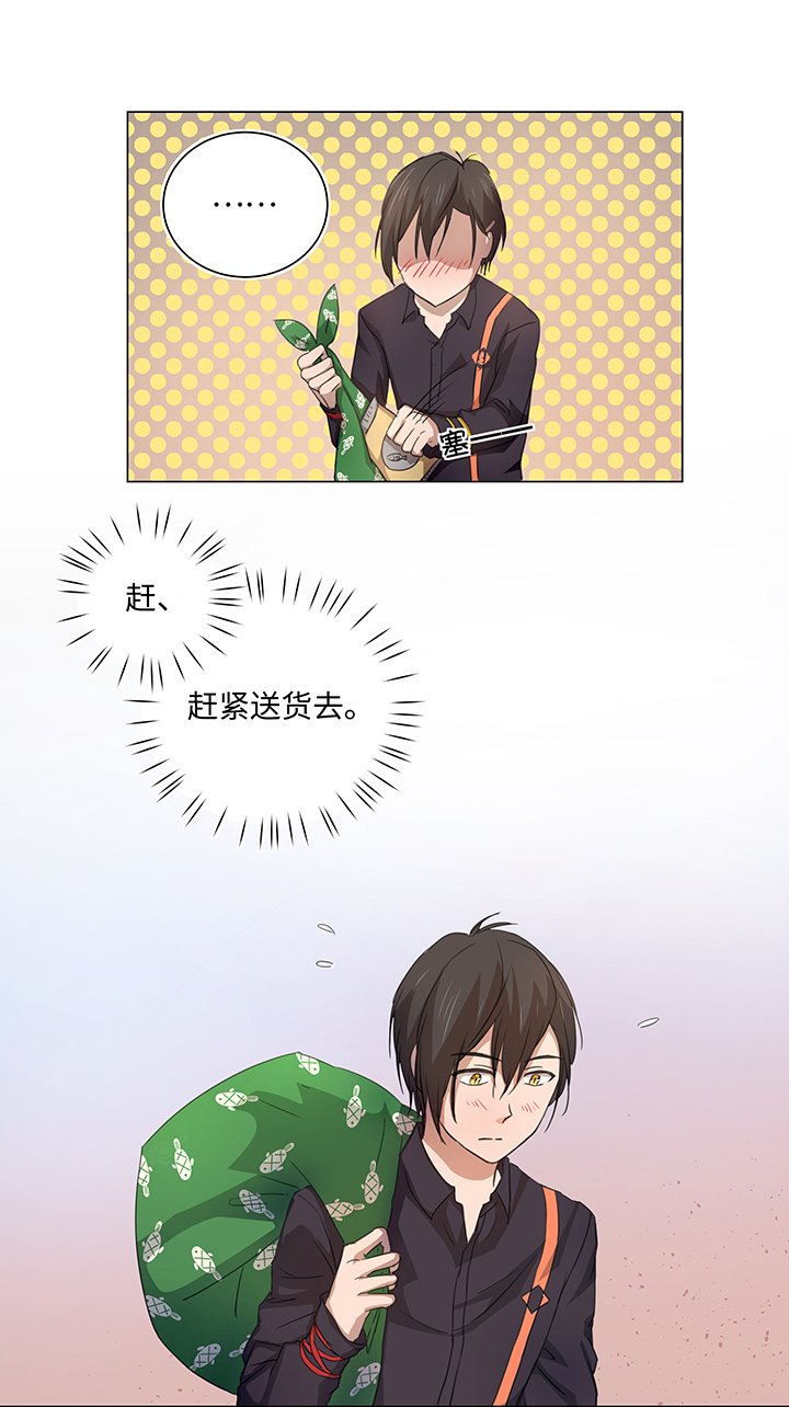 55 偶遇