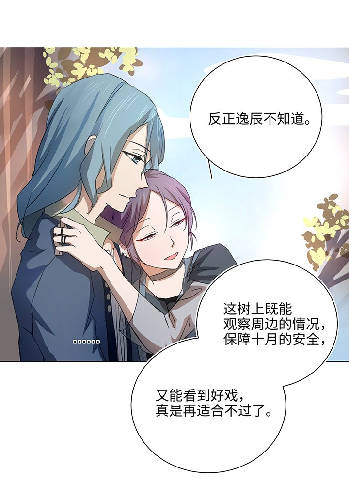 55 偶遇