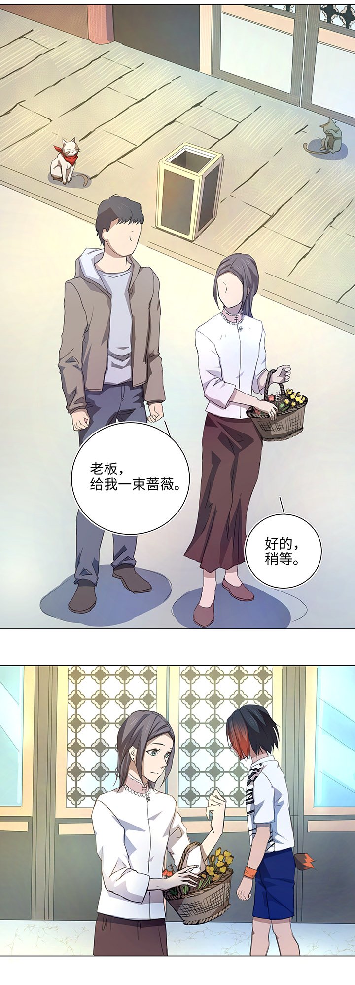 55 偶遇