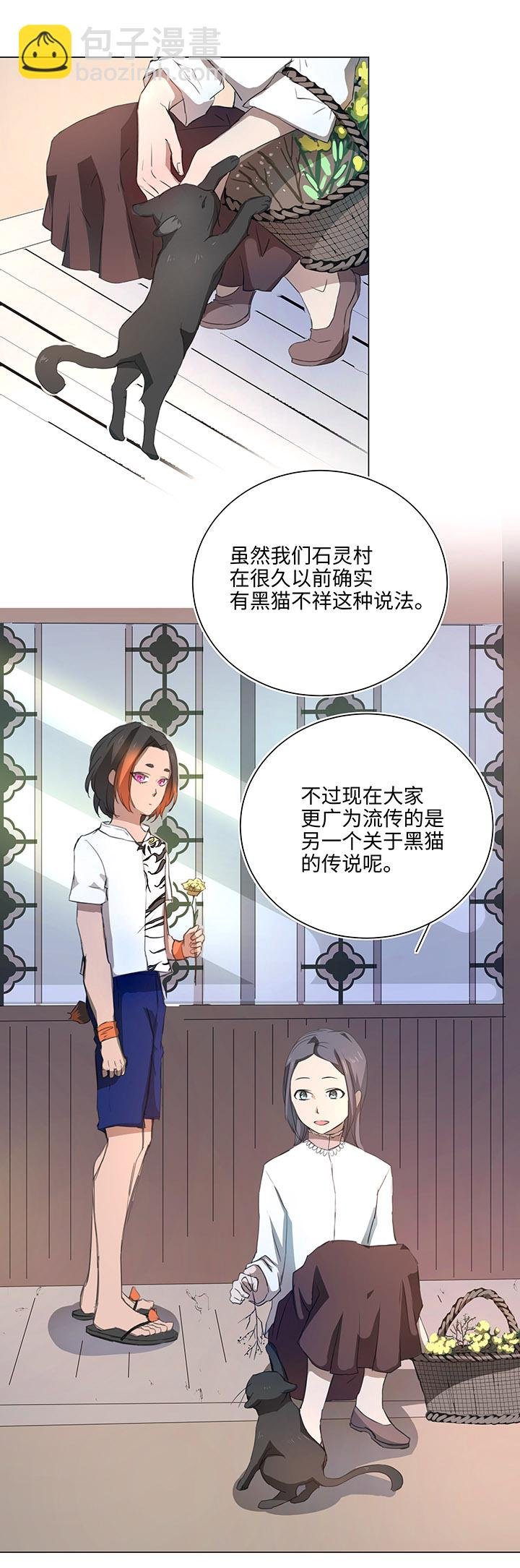 56 黑猫传说.一
