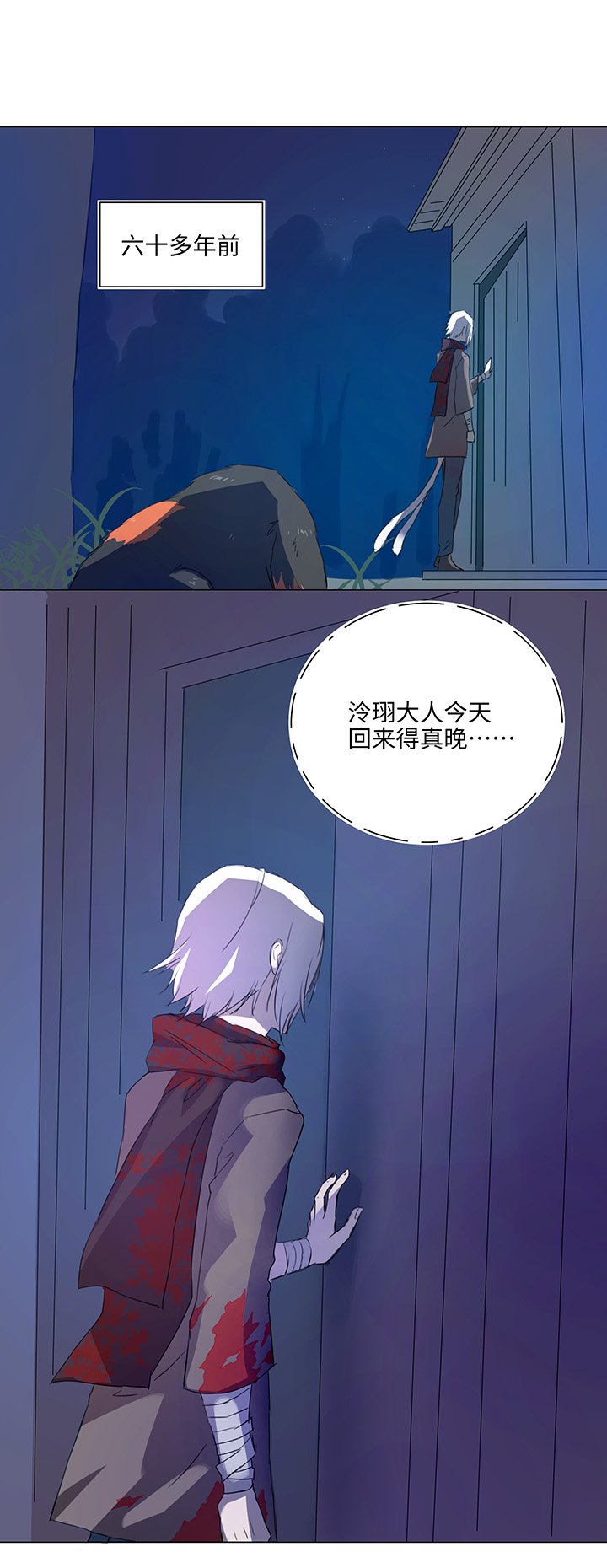 57 黑猫传说.二