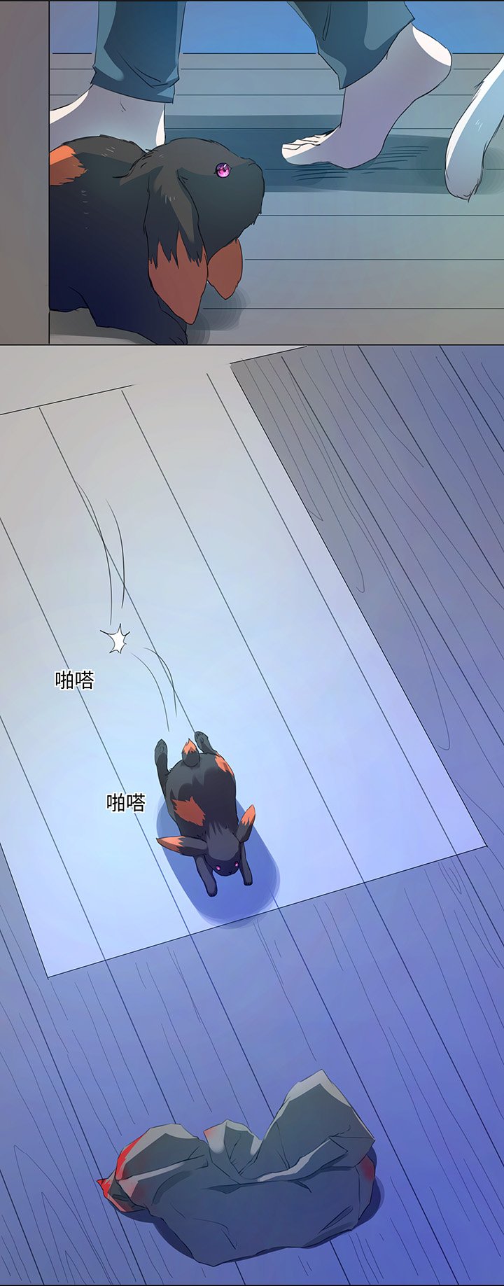 57 黑猫传说.二