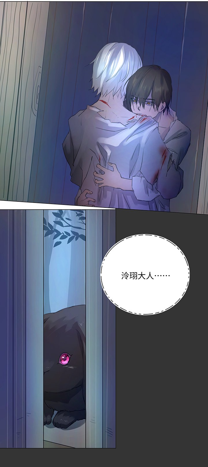 57 黑猫传说.二