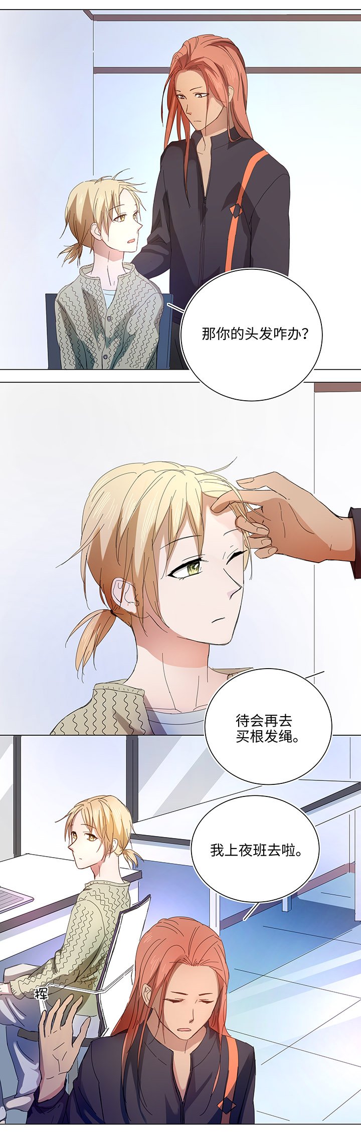 58 交接班