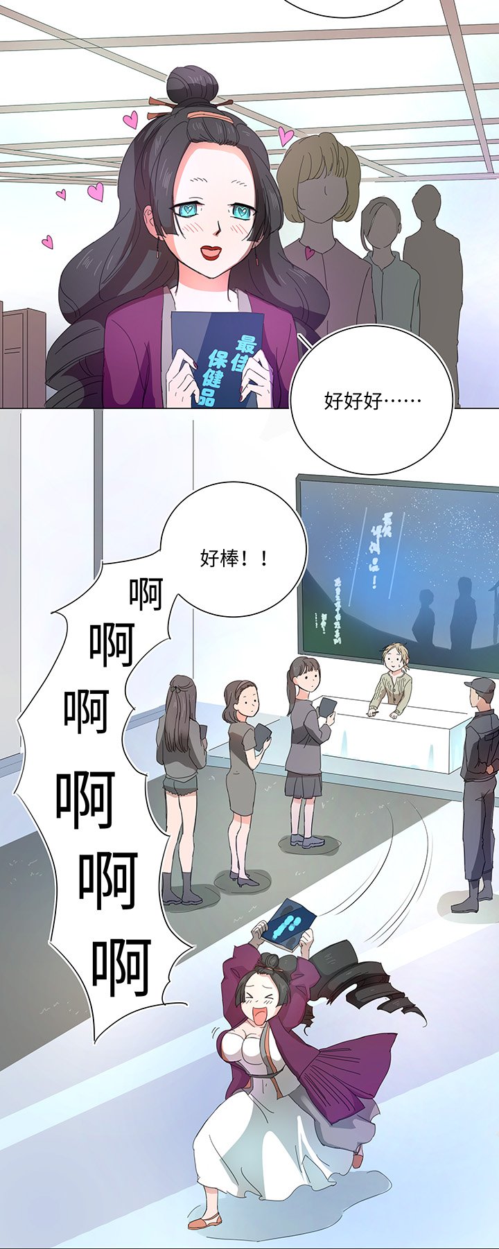 58 交接班