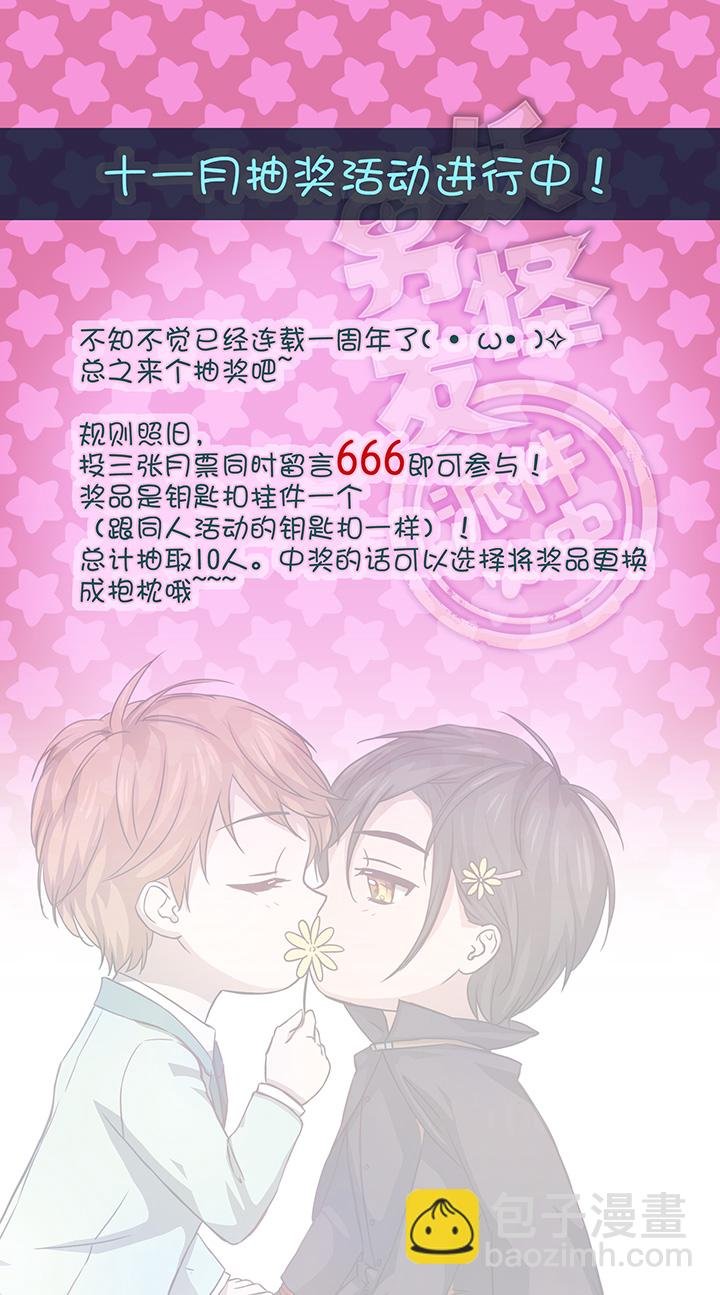 58 交接班