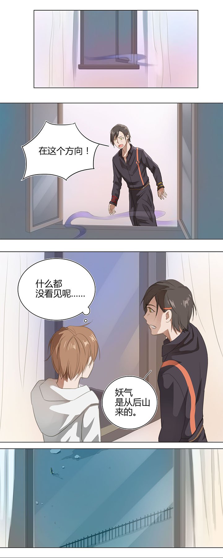 05 手镯被盗