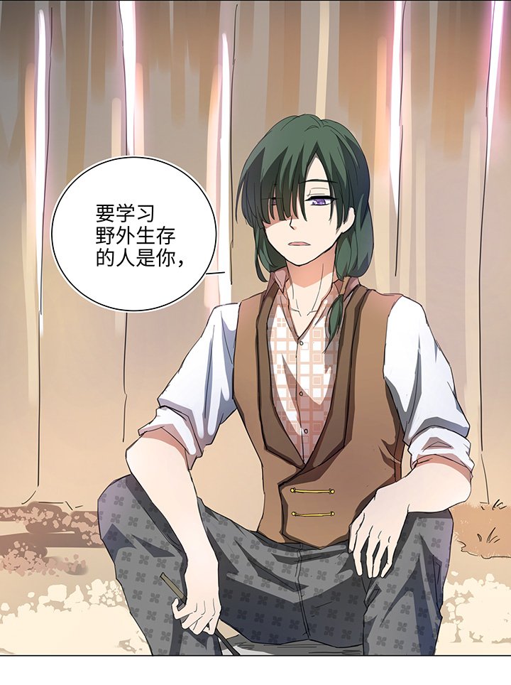 59 火花