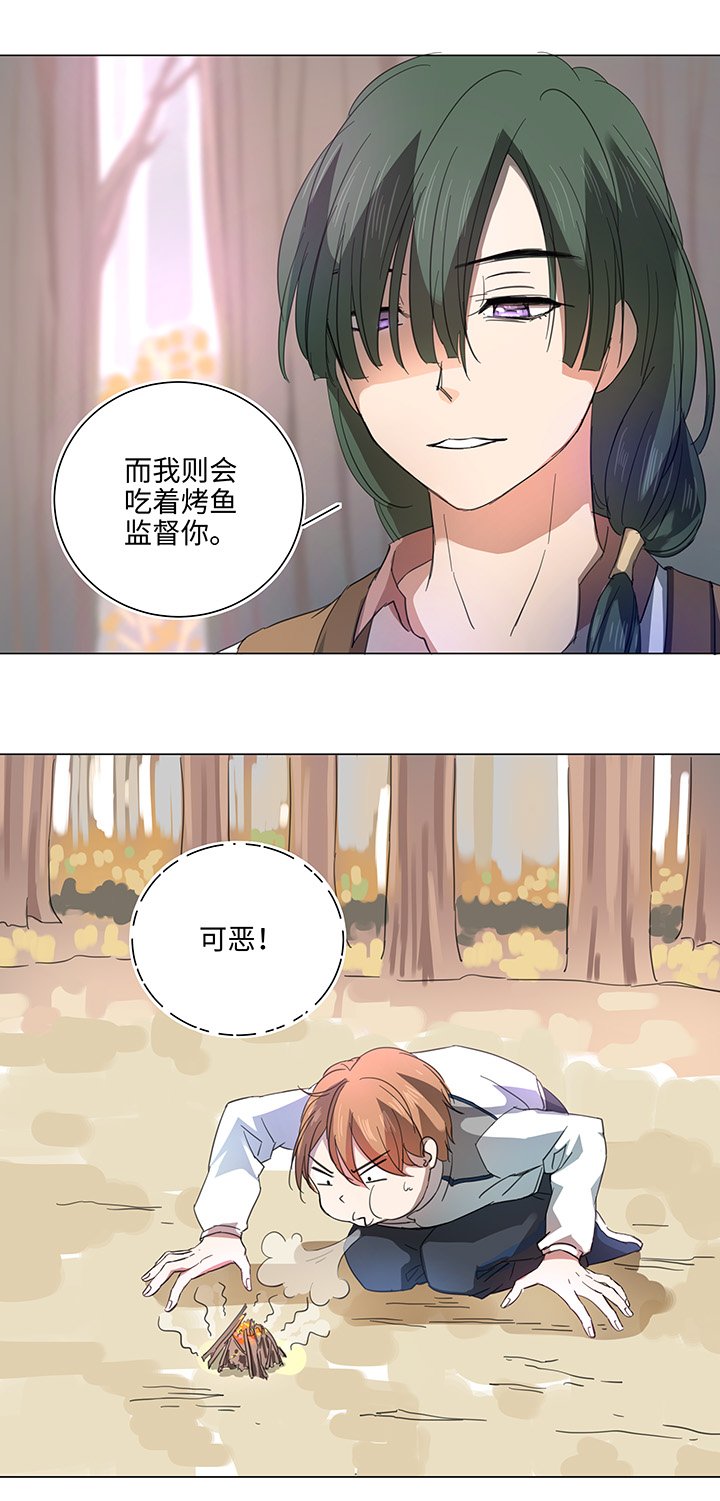 59 火花