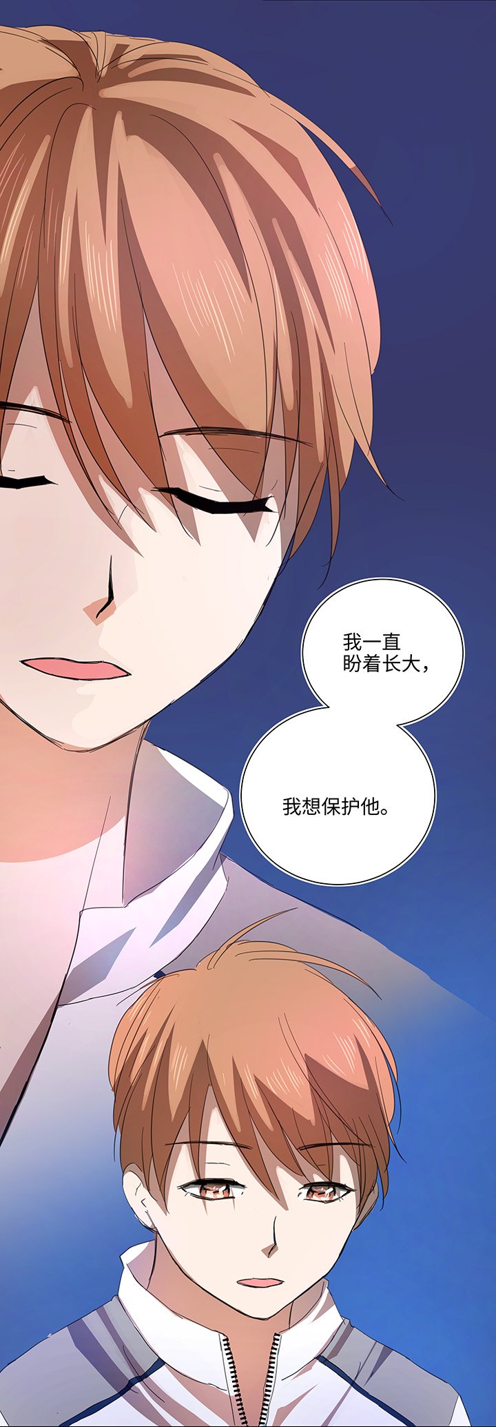 59 火花