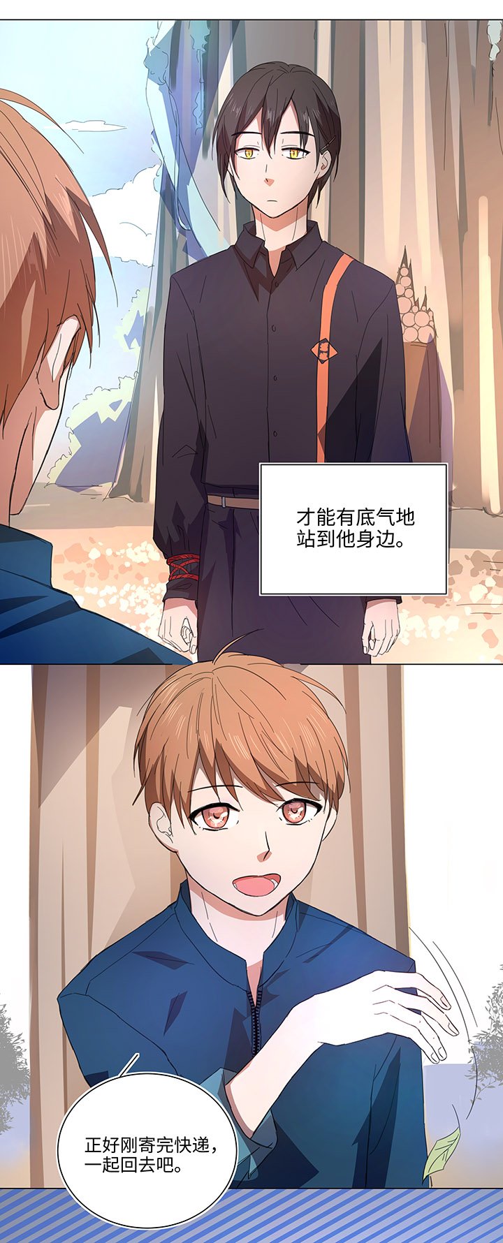 60 还是想和他在一起