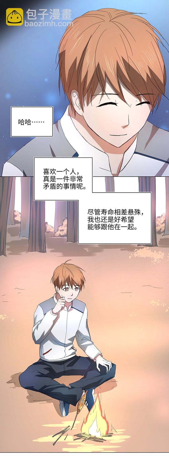 60 还是想和他在一起