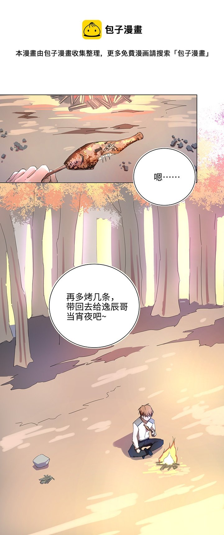 60 还是想和他在一起