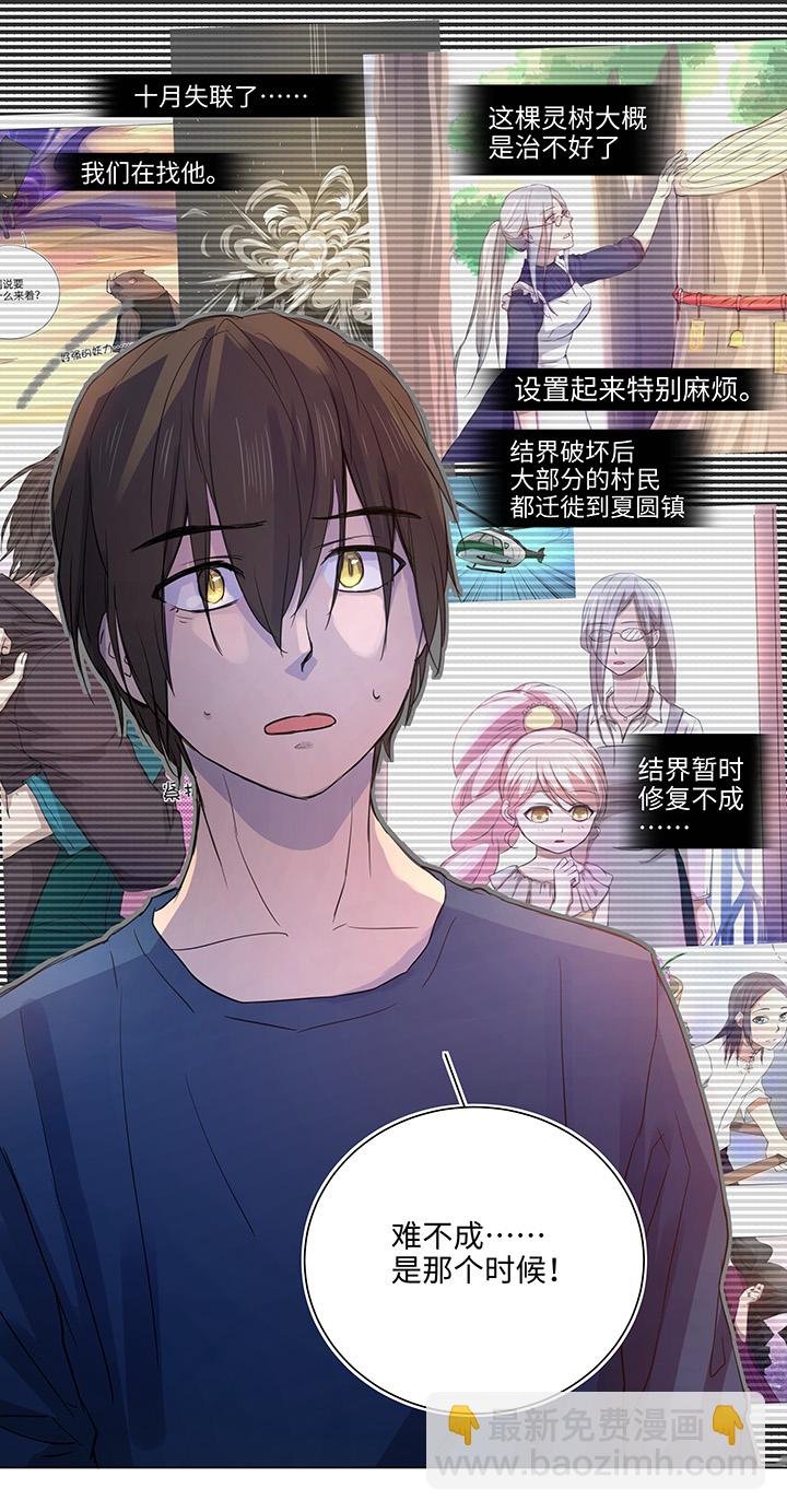61 交涉