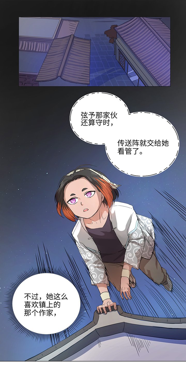 62 彼之砒霜