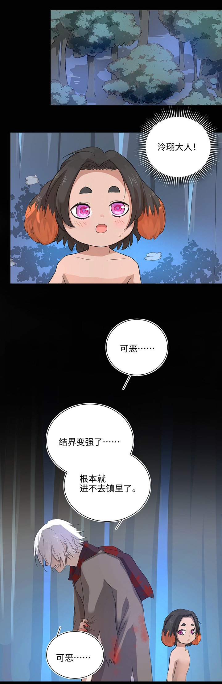 62 彼之砒霜