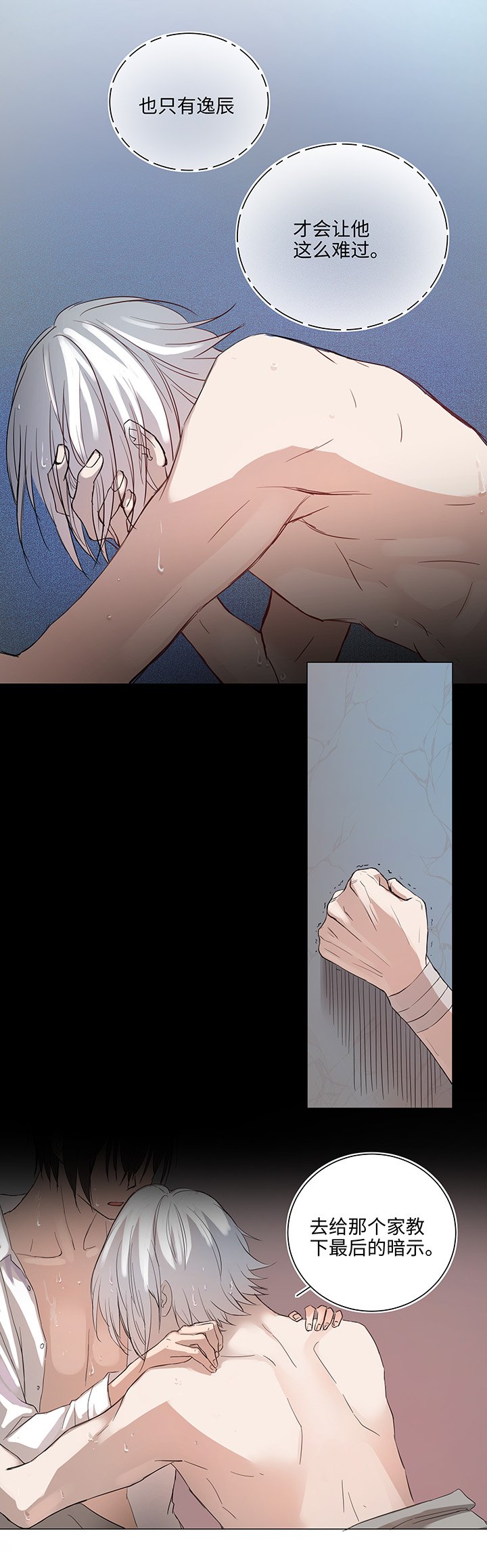 63 刺杀