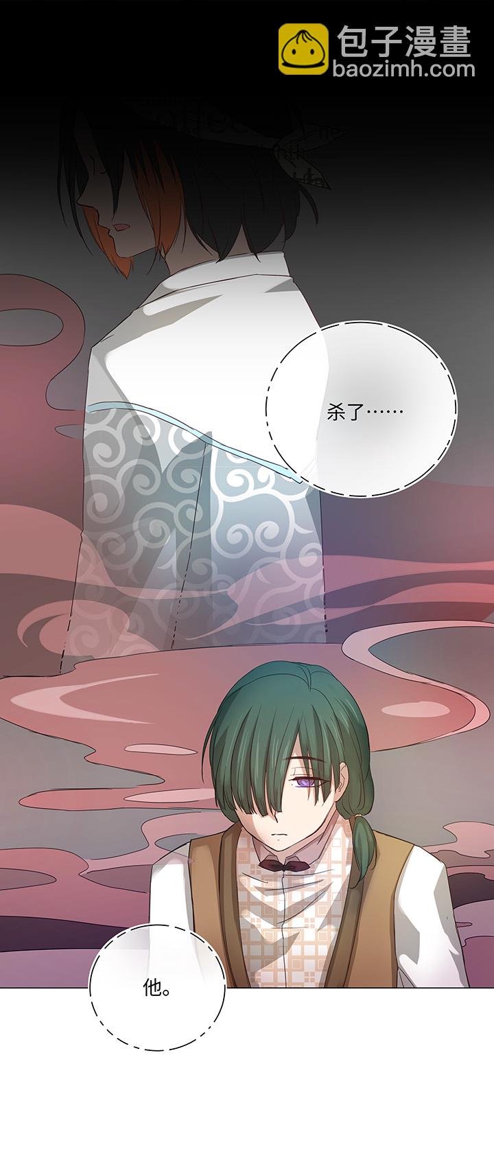 63 刺杀