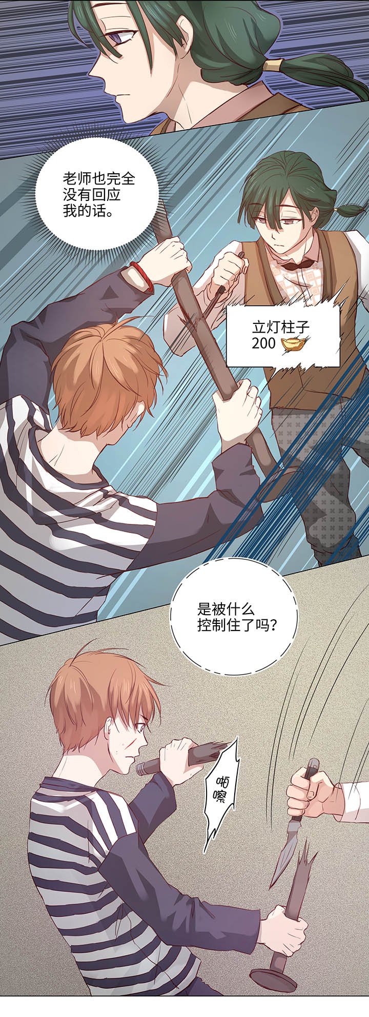 64 催眠解除