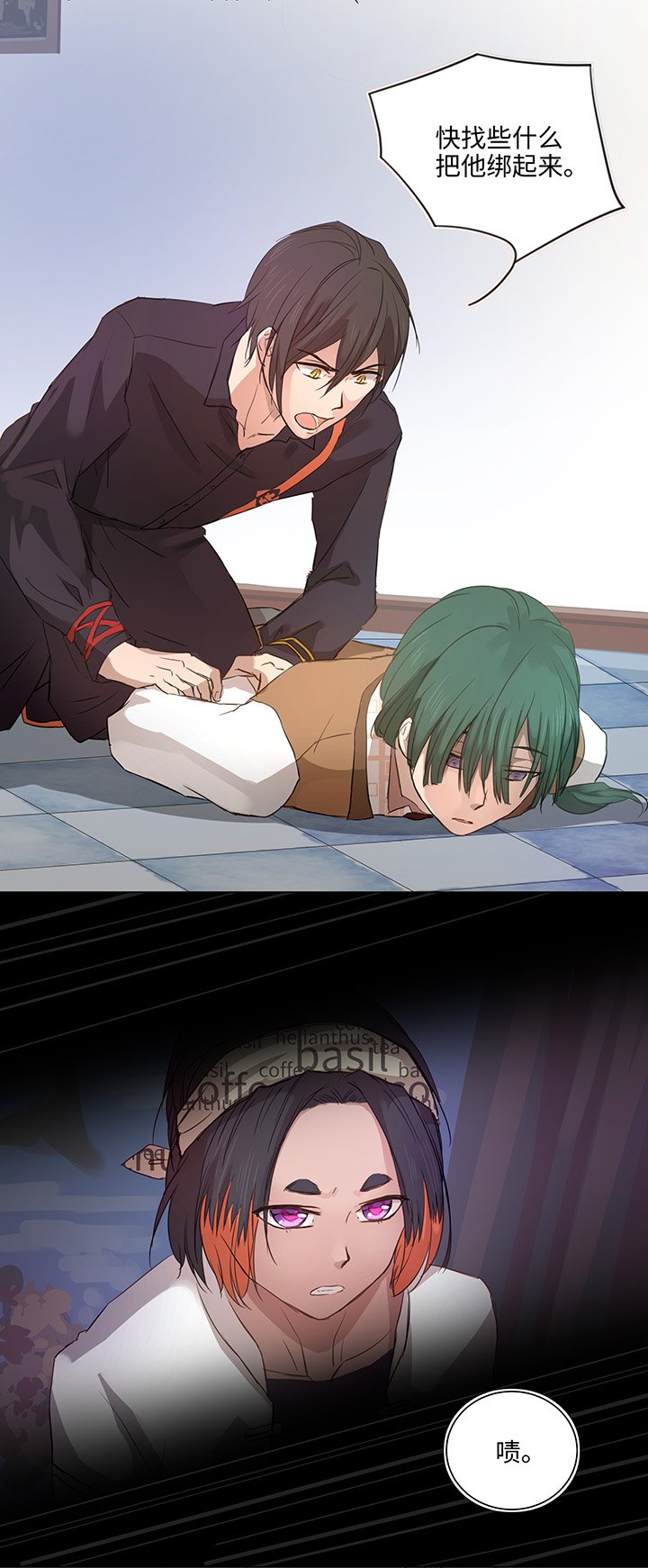 64 催眠解除