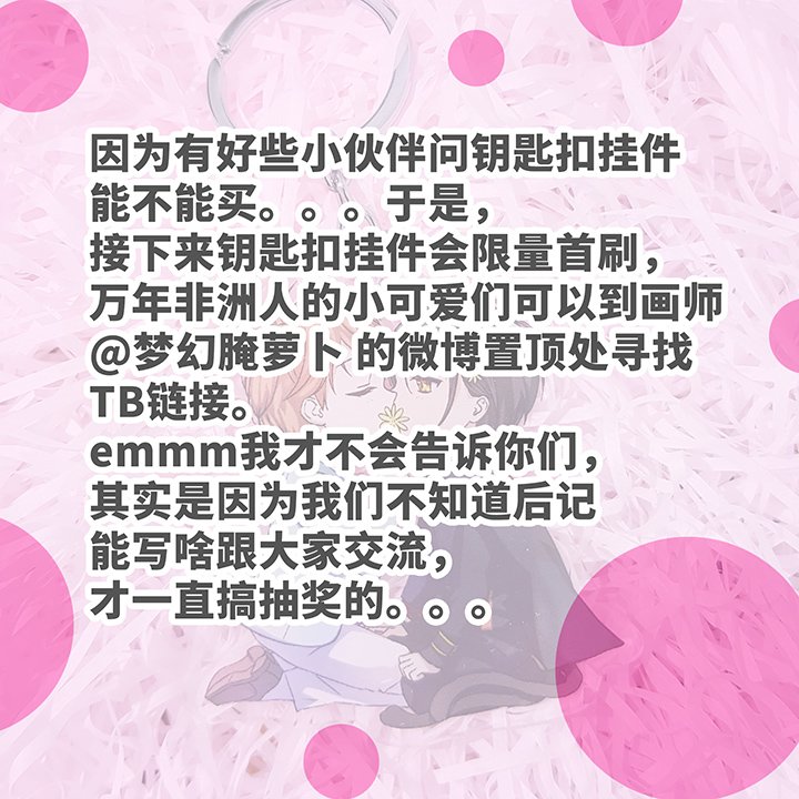 64 催眠解除
