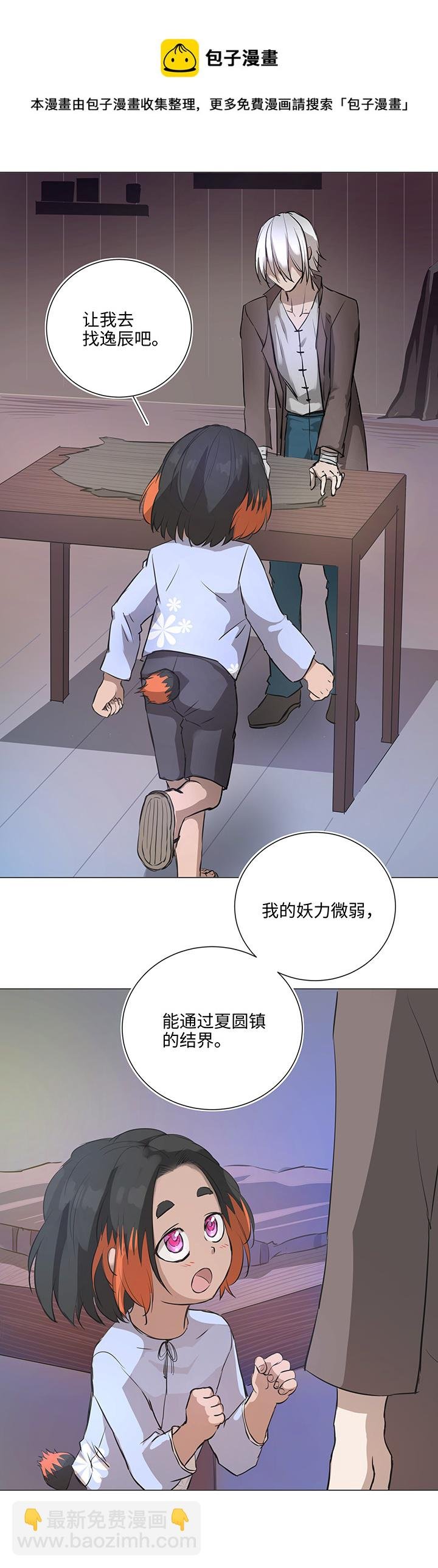 65 那三年①