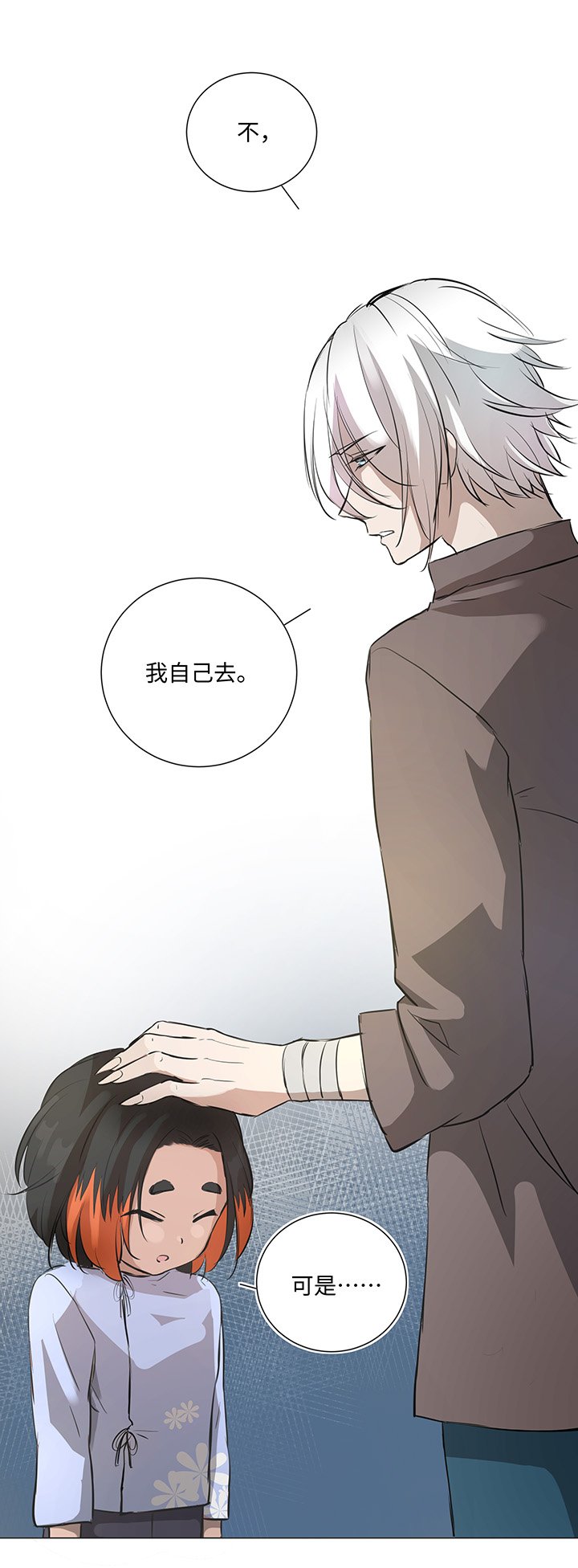 65 那三年①