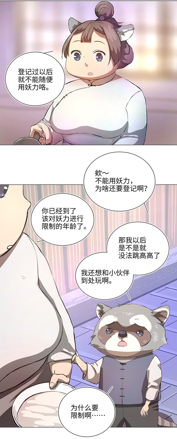 66 那三年②
