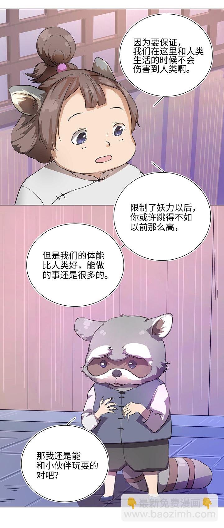 66 那三年②
