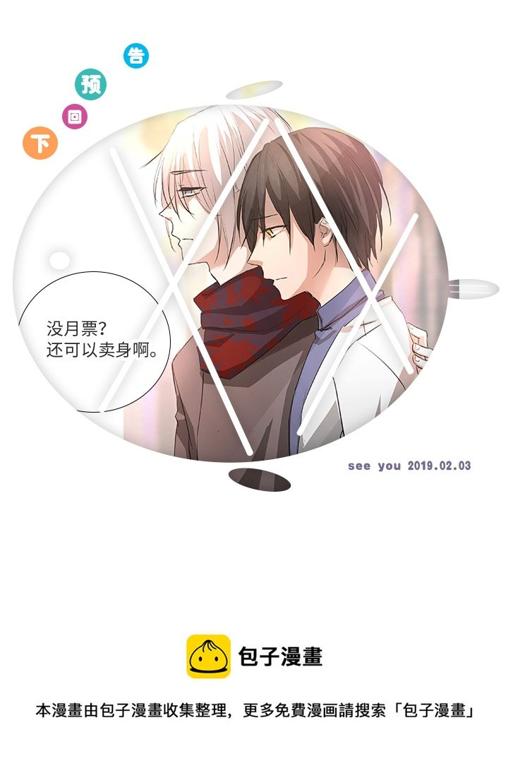 66 那三年②