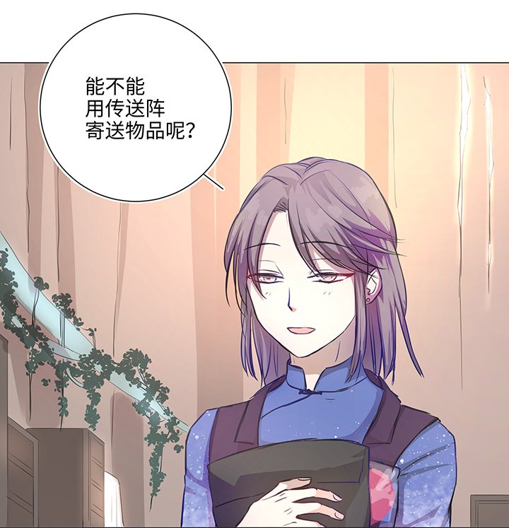 67 那三年③