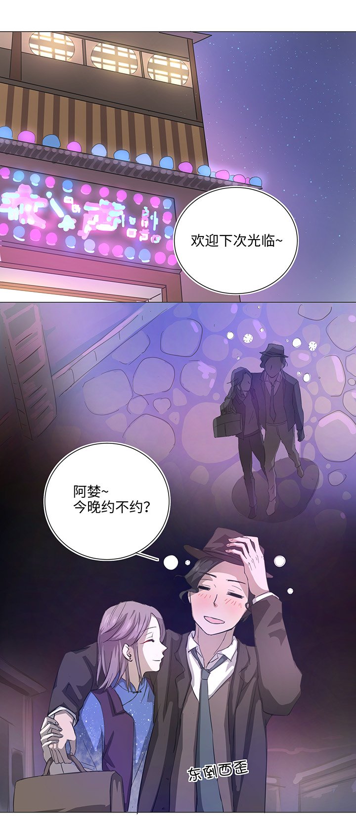 67 那三年③