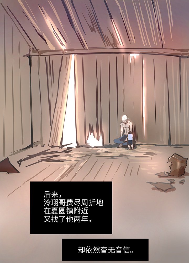 68 那三年.终