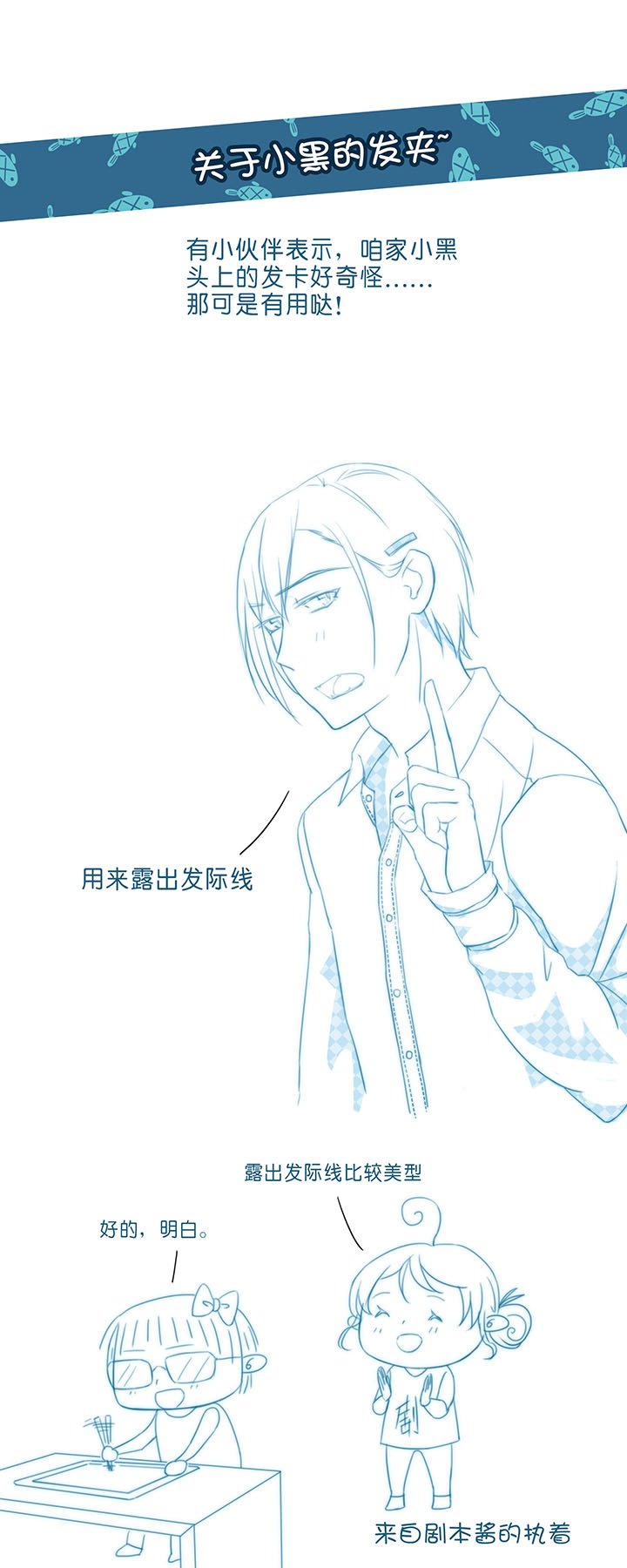 06 犯人现身