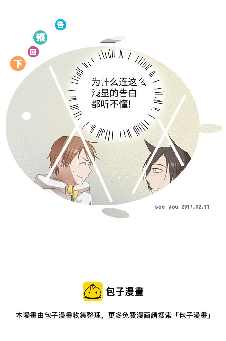 06 犯人现身