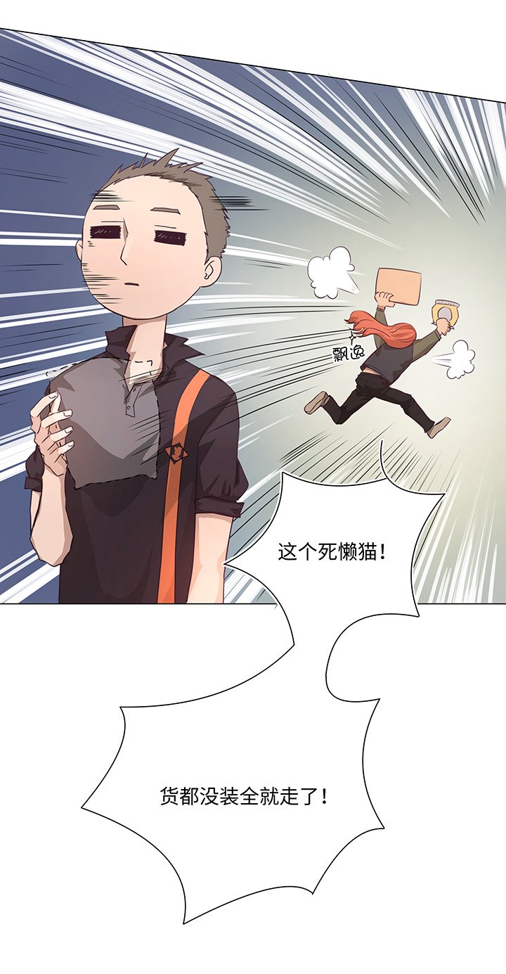 69 百老师醒来后