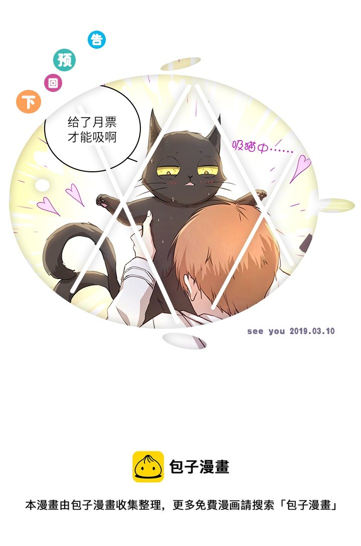 70 “我喜欢你”