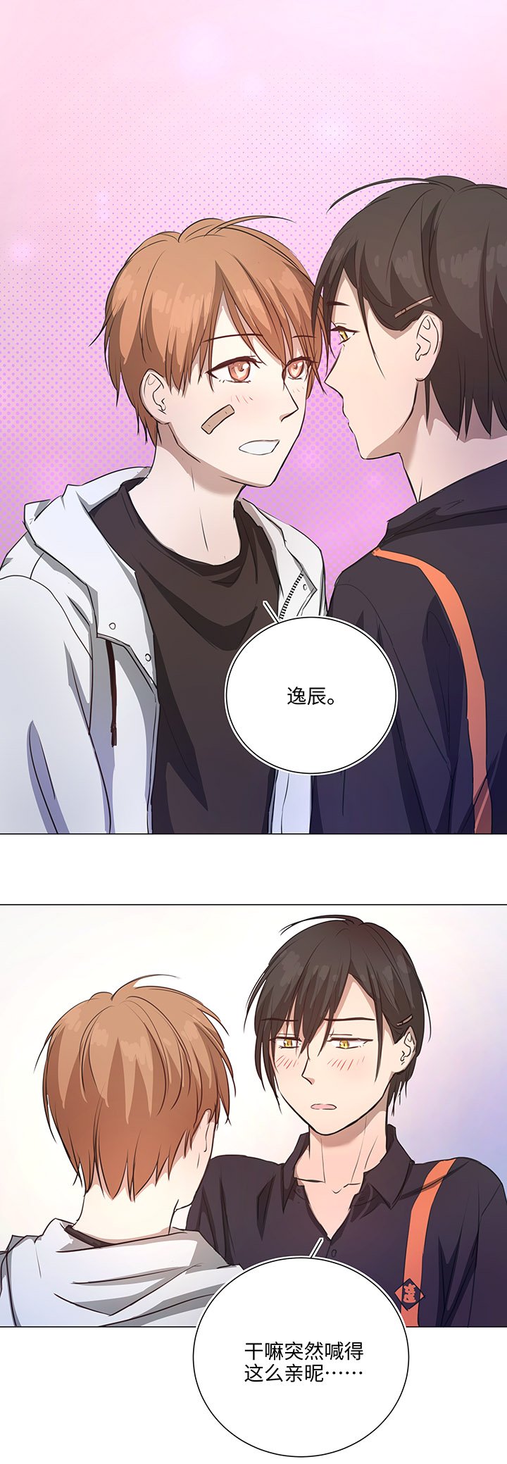 71 两个吻