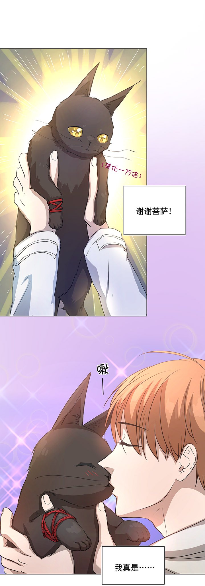 71 两个吻