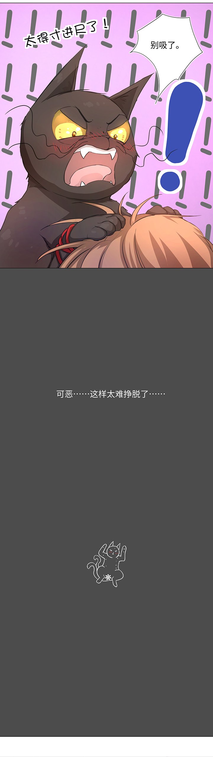 71 两个吻