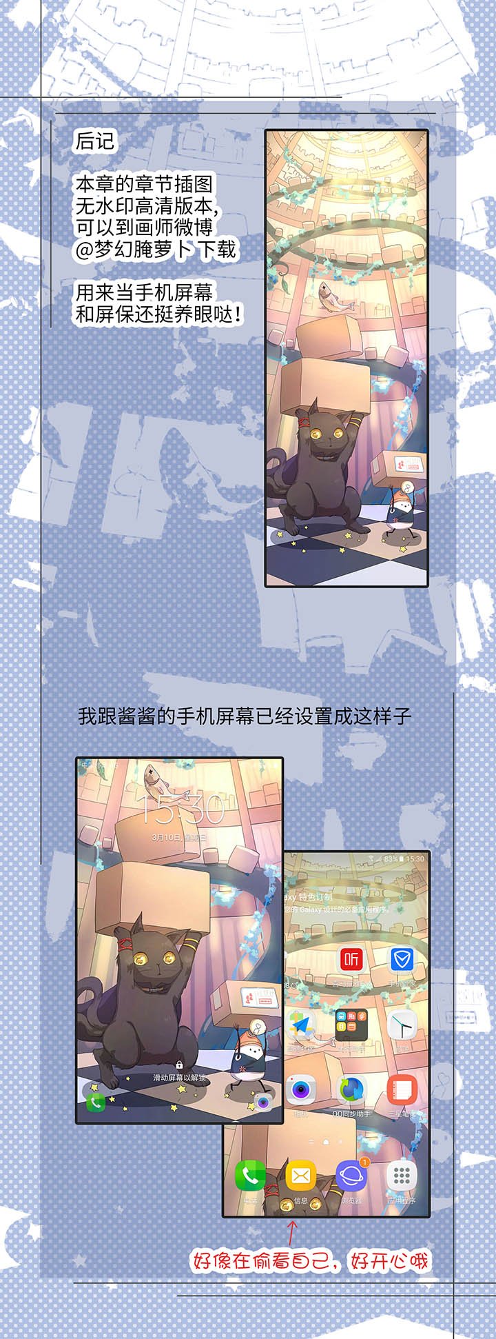 71 两个吻